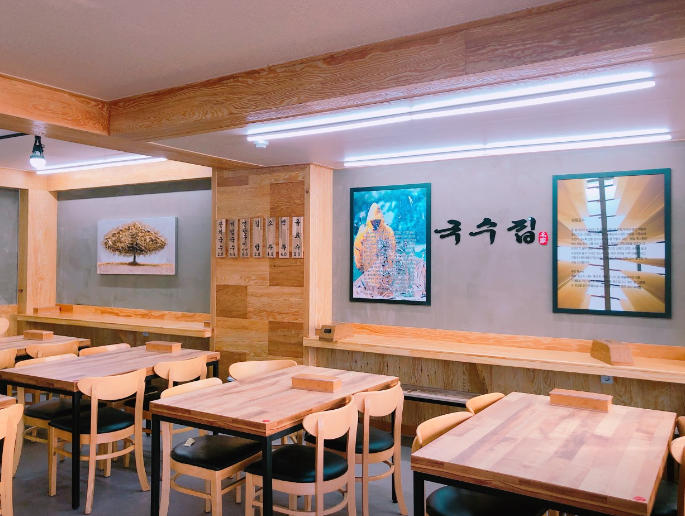 무궁화꽃이피었습니다 가게 정보
