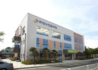 노인복지관 개관식 인사 축사 개회사 진행 멘트 현장 활용_25
