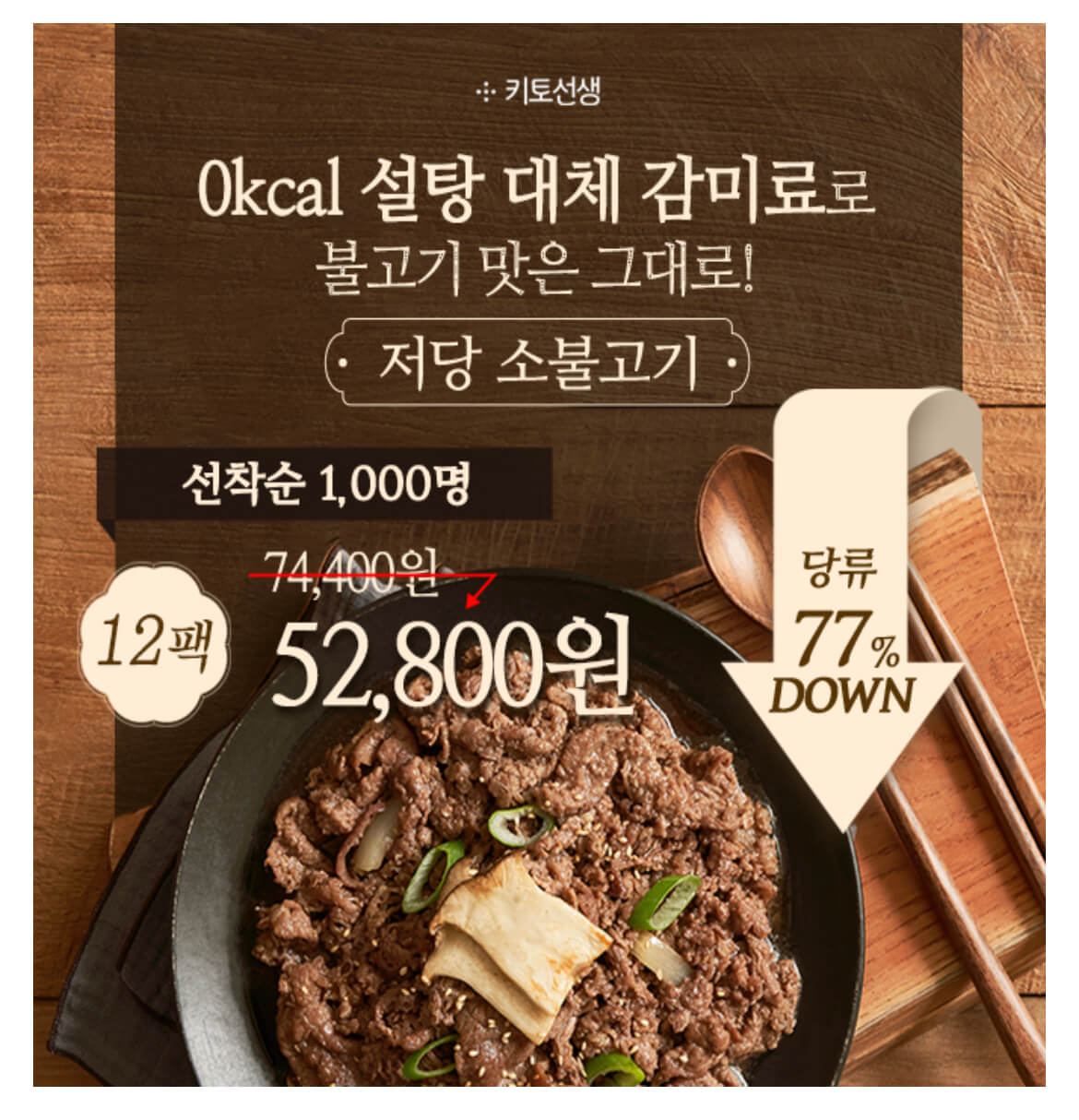 캐시닥 용돈퀴즈