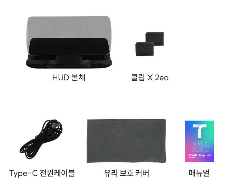구성품