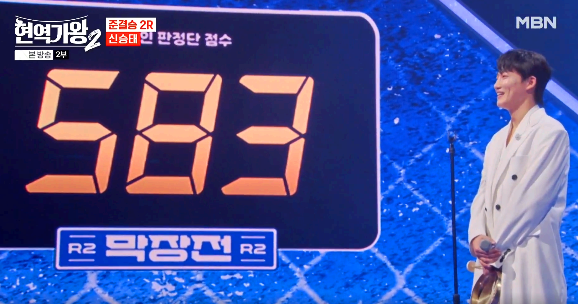 현역가왕 2