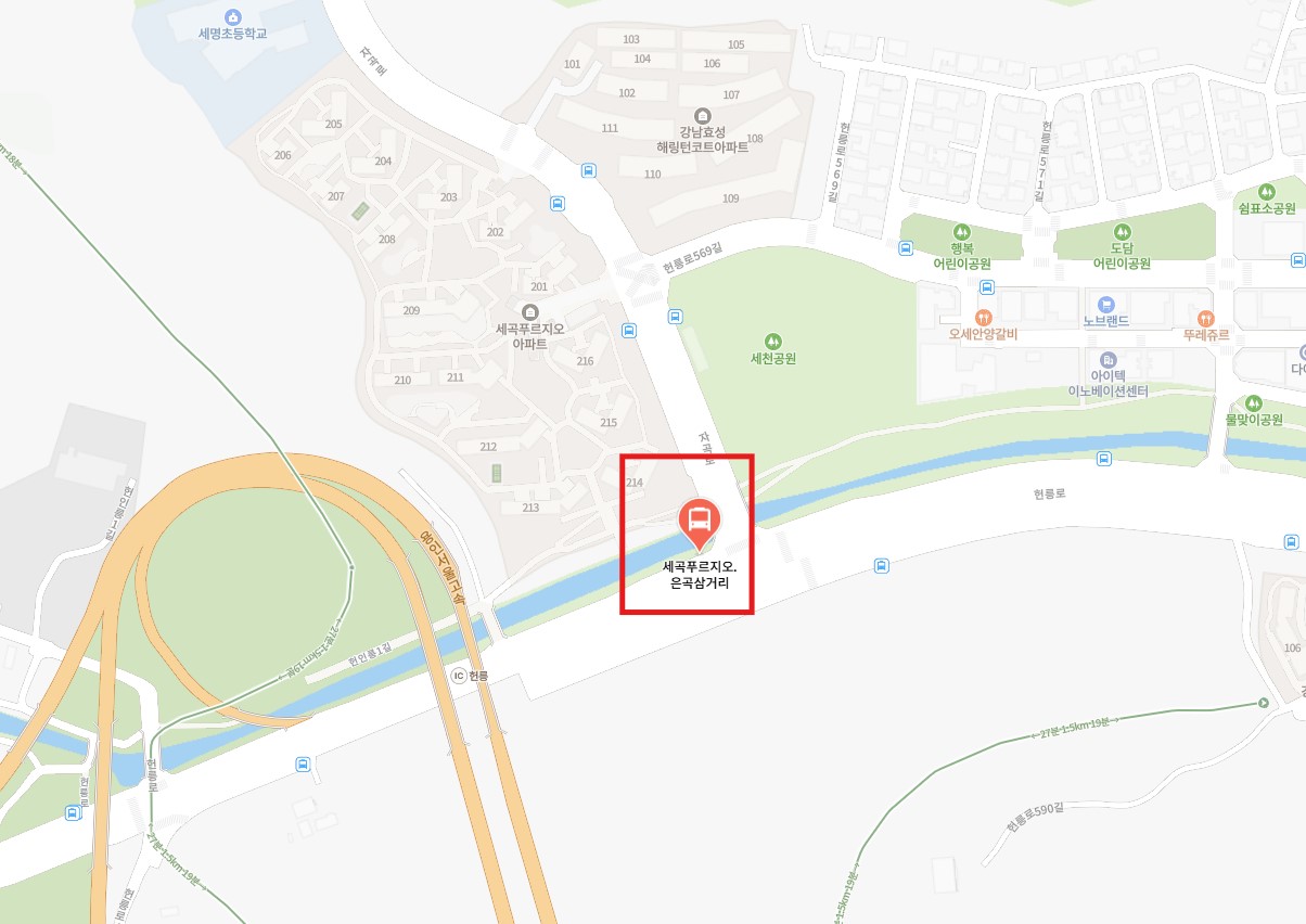 세곡푸르지오 인천공항 리무진 버스 노선 시간표 요금 예약 방법 6600번