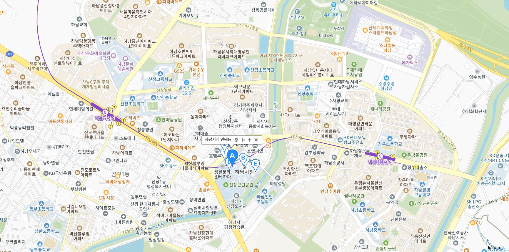 하남시청 종합민원실