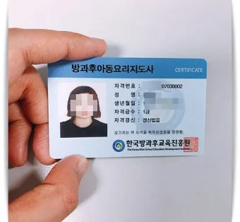 사진 지도사 자격 촬영기초 보정기술 포트폴리오_9