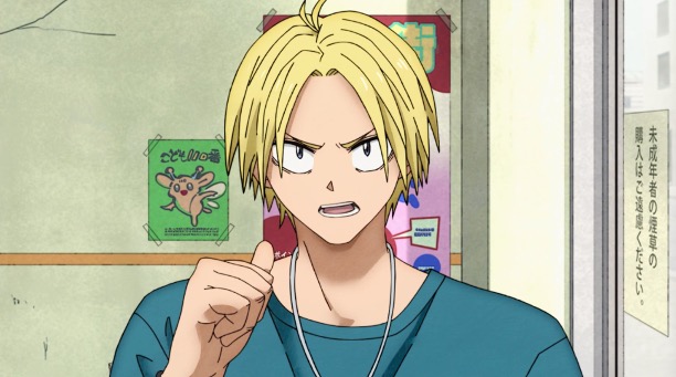 사카모토 데이즈 리뷰