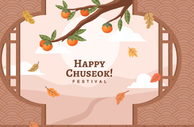 명절위로금 신청