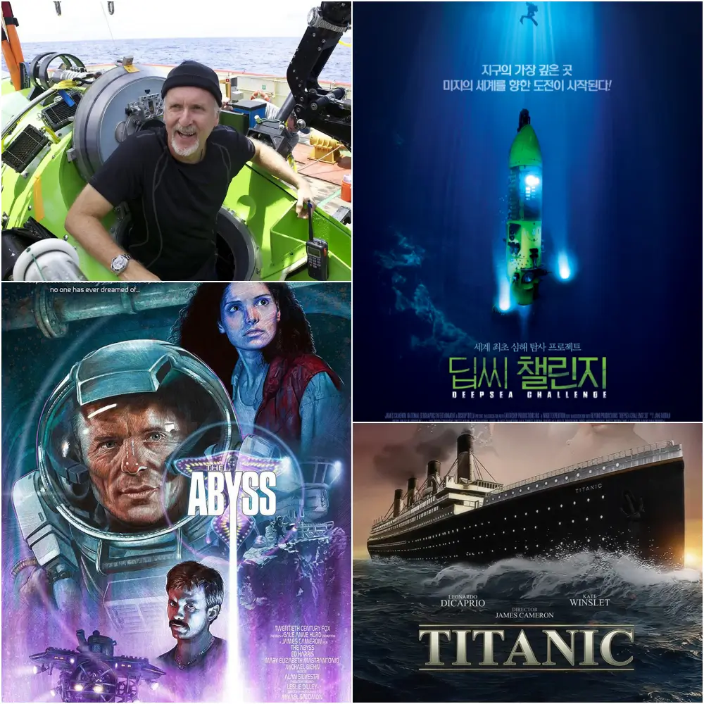 딥씨 챌린지&#44; 어비스&#44; 타이타닉 영화 포스터