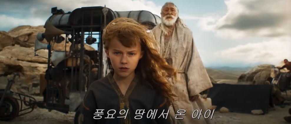 퓨리오사 매드맥스 사가 출연진 정보 줄거리