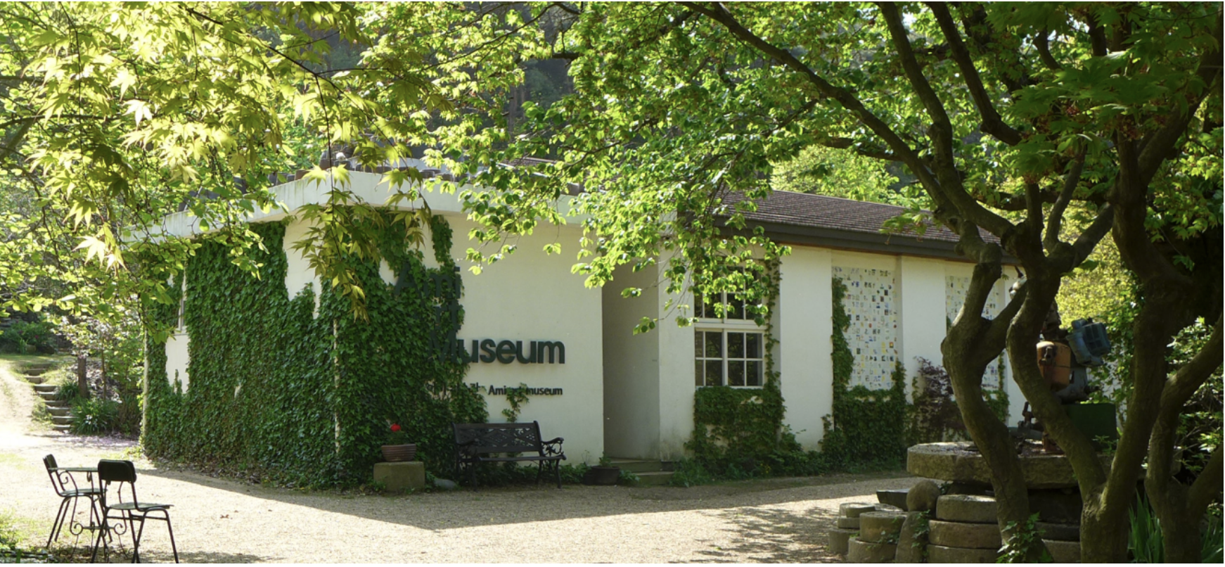 당진 아마존 워터파크