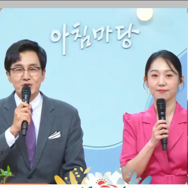 아침마당 돌발퀴즈 전화번호 참여 방법