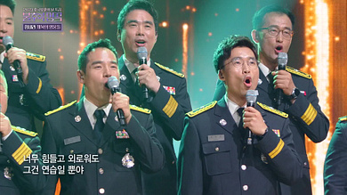 불후의 명곡 방청신청