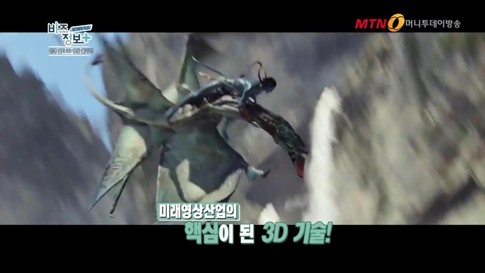 디스플레이 전문업체