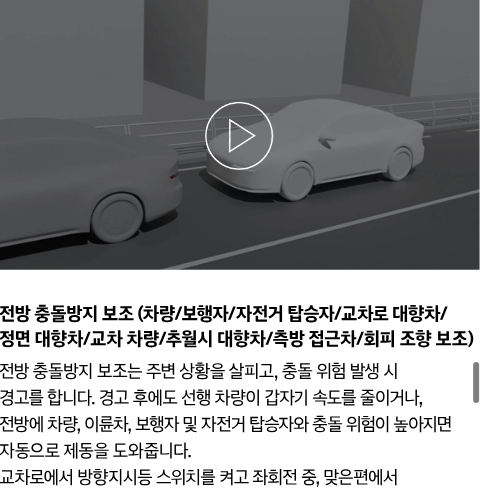 아이오닉5N 가격 출시일 제로백