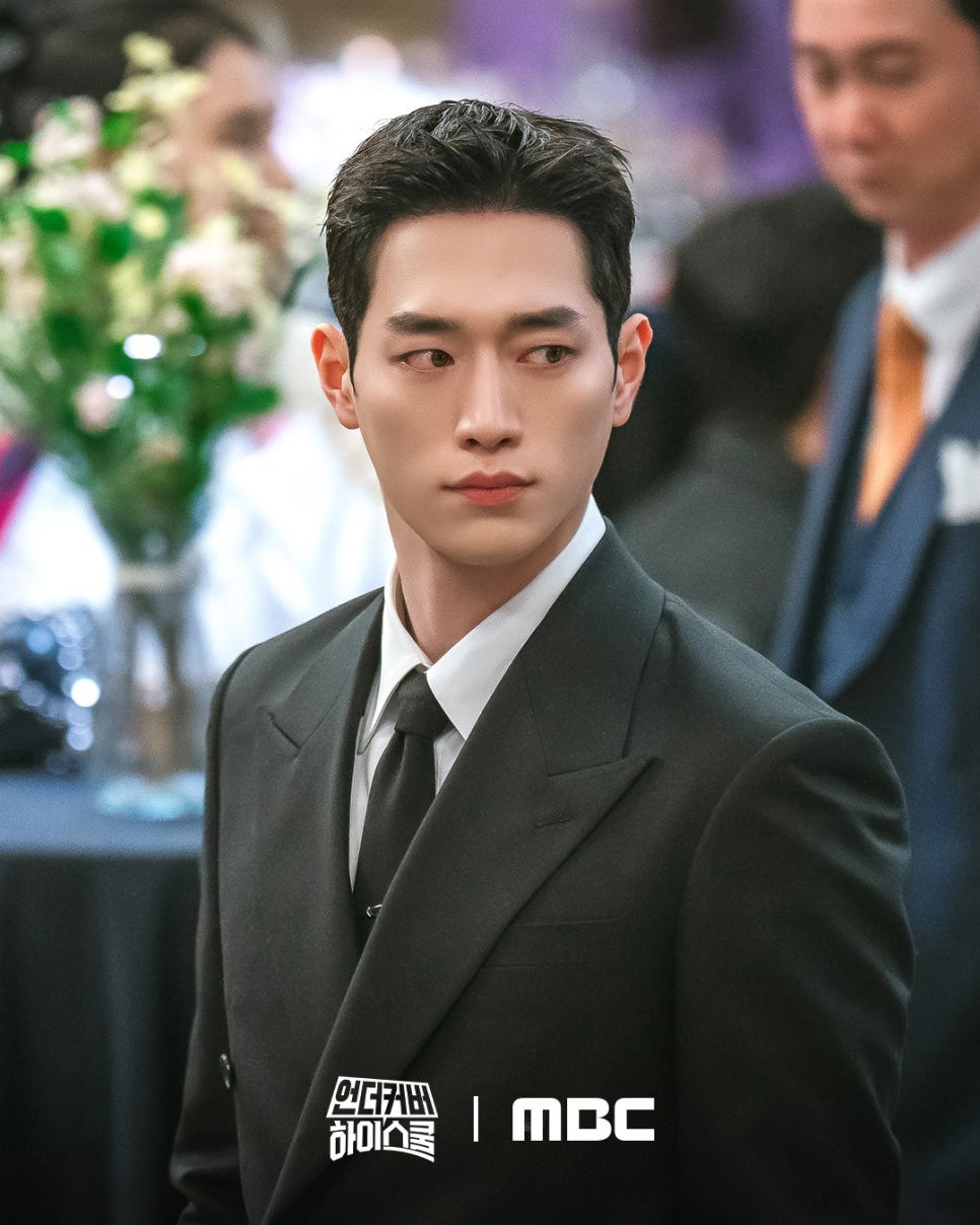 언더커버 하이스쿨