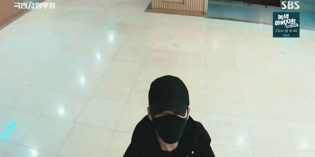 국민사형투표_8회