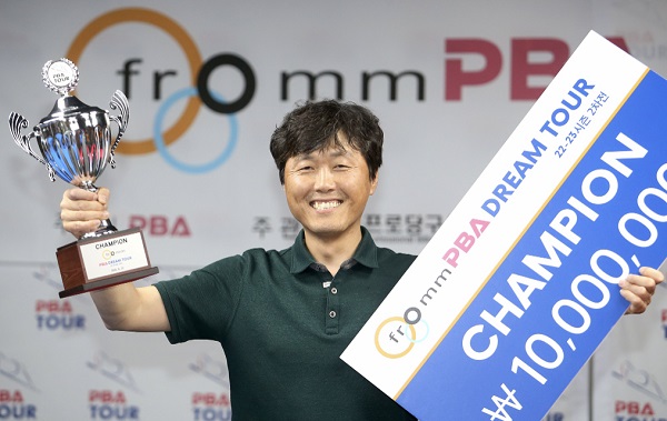 PBA드림투어 2차전 우승자 김대진 당구선수