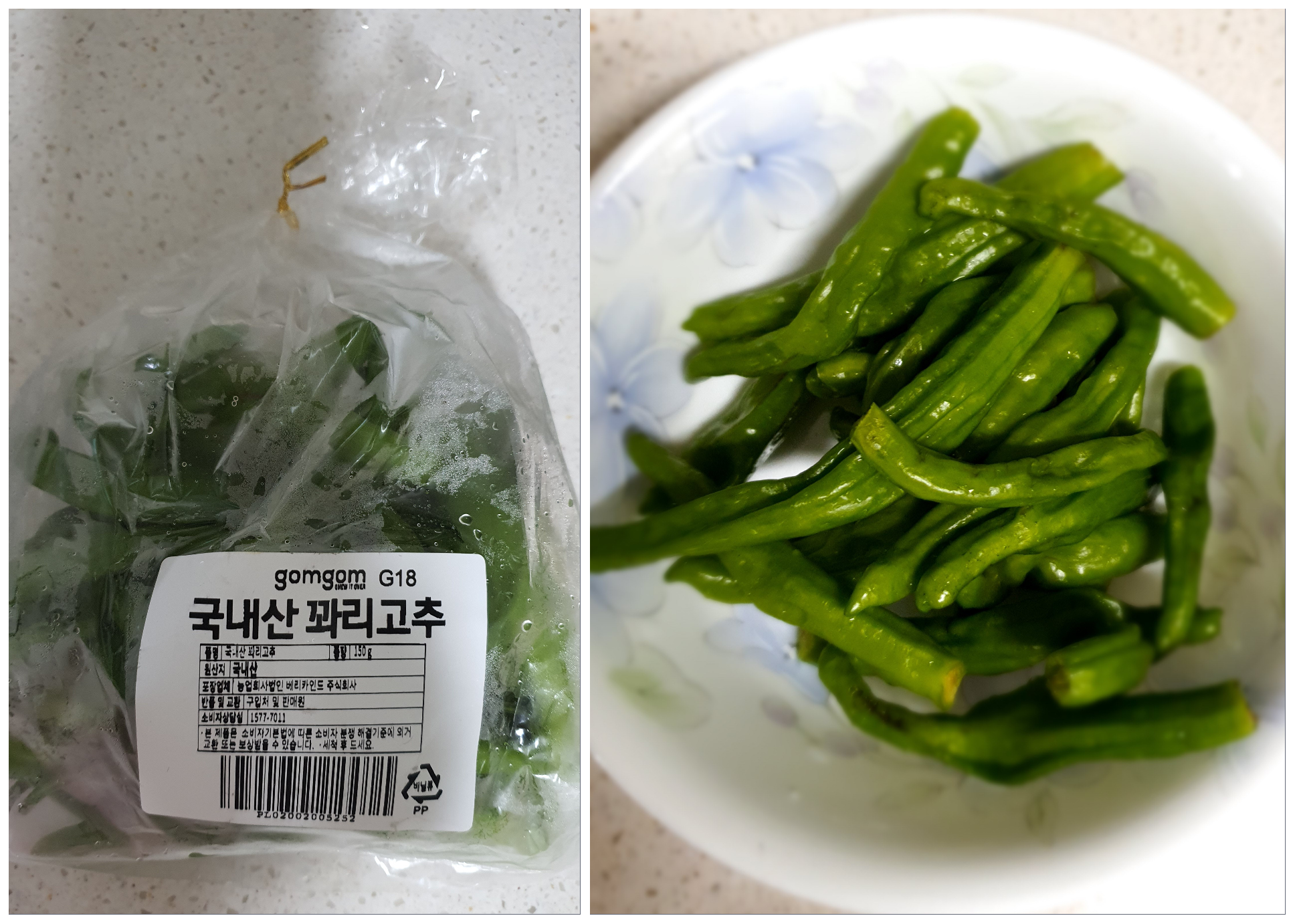 꽈리고추를-넣으면-간장-물이-맛있어요.