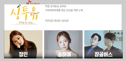 구미라면축제 주차 및 가격, 장소