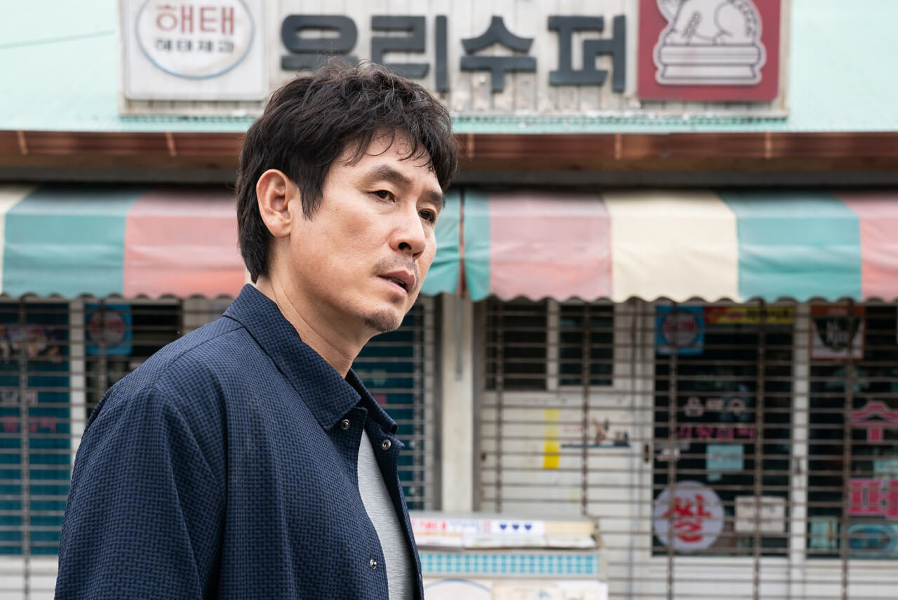 우리 슈퍼 앞을 찾아간 황준철 형사
