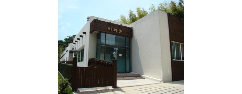 부산 금정구 요양원