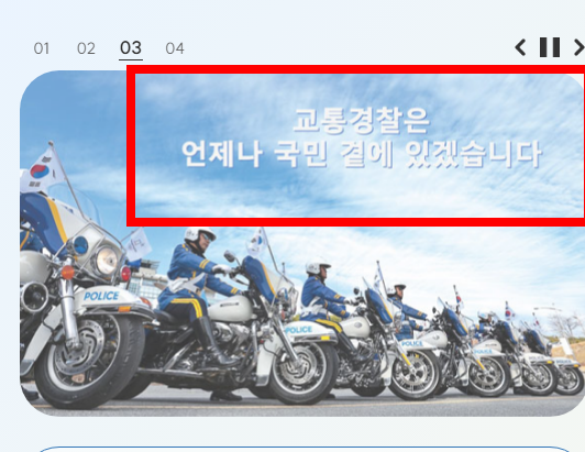 주정차 위반 과태료 조회 사이트 소개