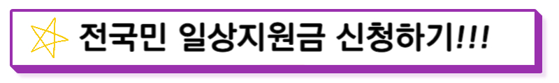 신청