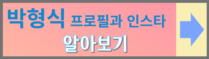 닥터슬럼프 줄거리와 출연진&#44; 등장인물&#44; 인물 관계도