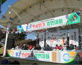 풍기 인삼축제_16