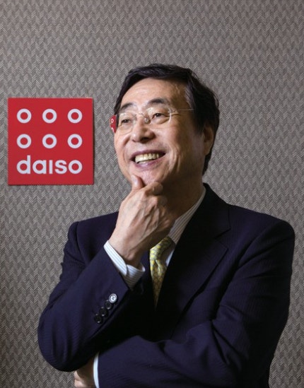 아성 다이소 창업