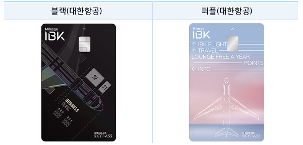 IBK 기업은행 I-MILEAGE 신용카드