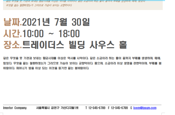 hwp 파일 열기 뷰어 사이트