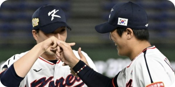 한국일본야구결승전