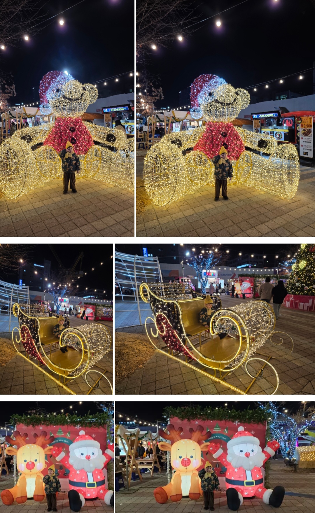 2025 오! 해피 산타 마켓 (썰매장)