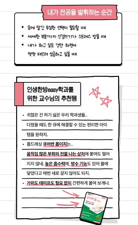 결과지