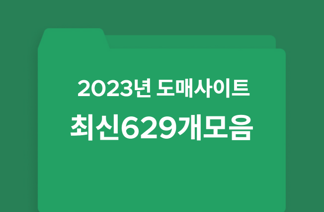 삶을포기하려했던 박현호 부업으로 다시 일어선 크몽 대표의 도전기 참고 이미지 2