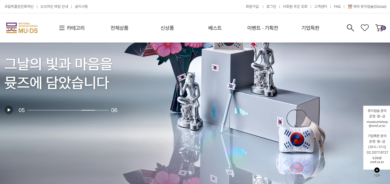 2025 광복절 전시 완벽가이드, 무료관람 꿀팁까지