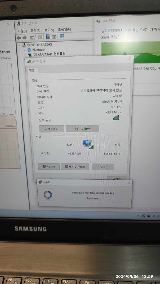 대용량 파일을 무선 네트워크로 전송 시키면서/><img src=