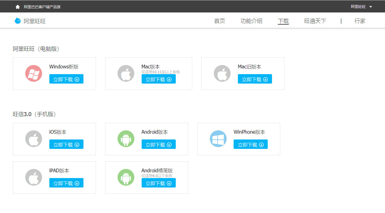 알리왕왕 다운로드