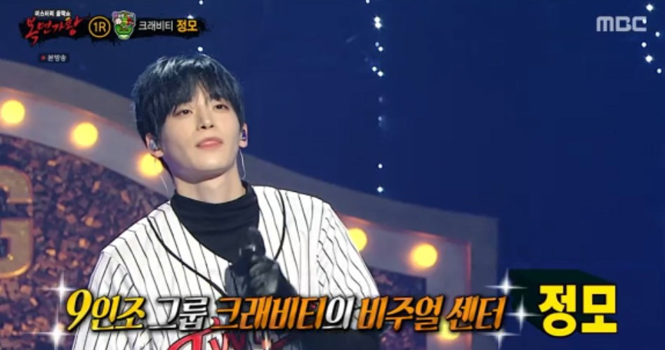 가수 정모 불후의 명곡