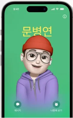 전화기능 이미지2