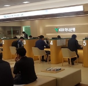 수능일 은행 업무 시간