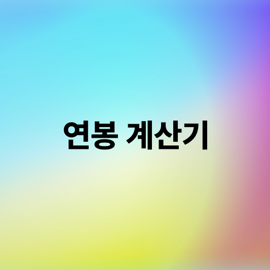 PNG 이미지 썸네일