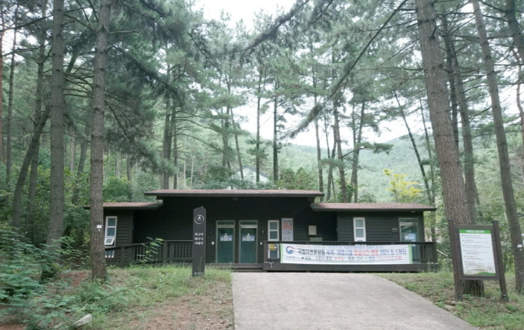 희리산 자연휴양림