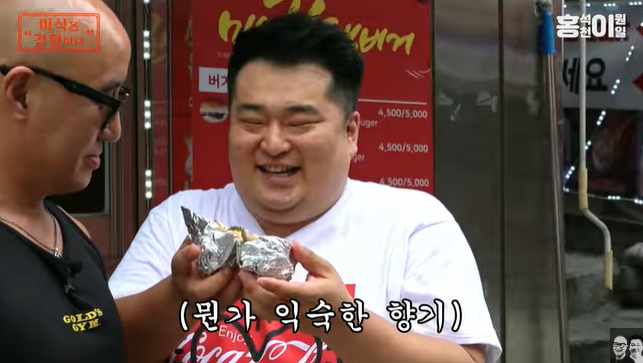 이원일