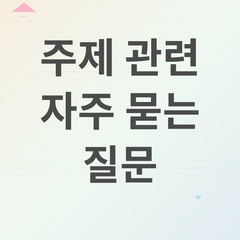계약결혼 스릴러_4