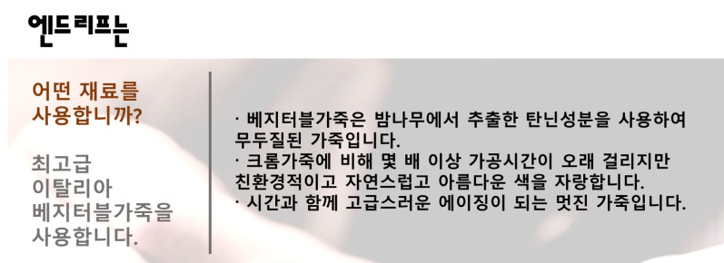 엔드리프-키케이스