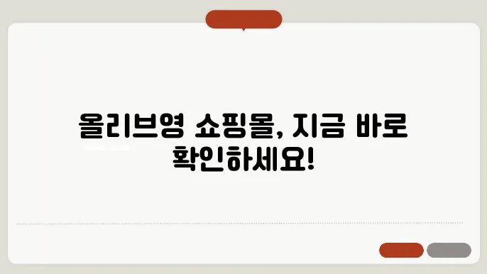 고객의 소리