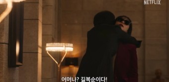 길복순 결말