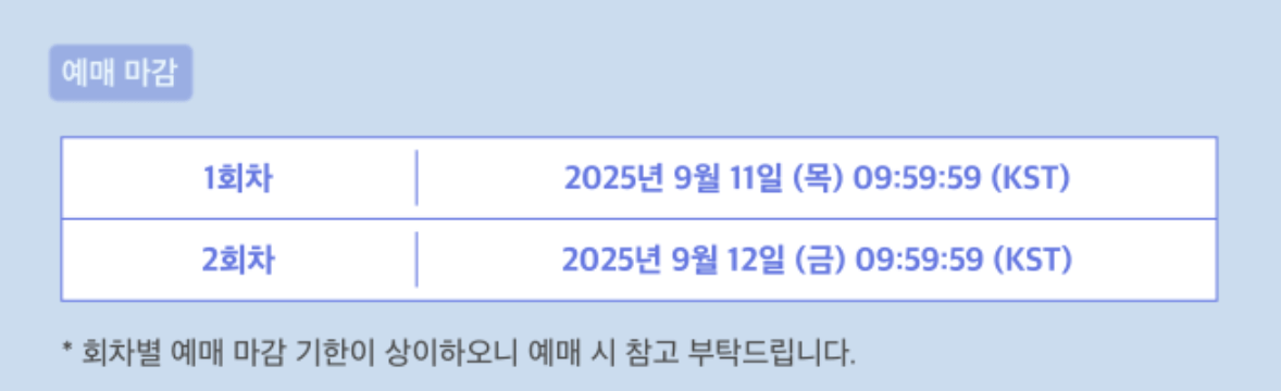 아이유 팬미팅