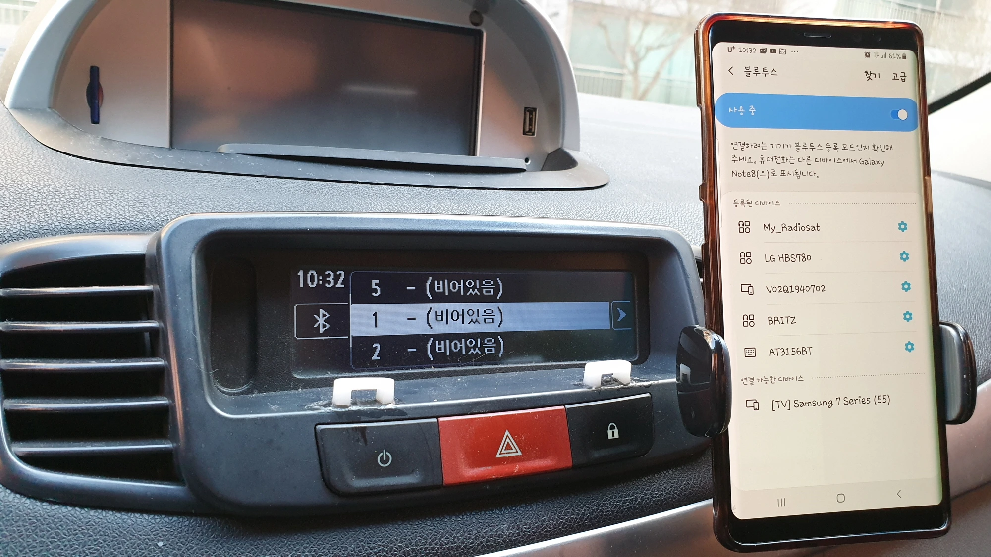 등록 기기 삭제 완료 모습